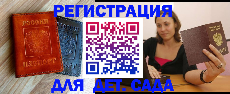 пропишу в квартире в Сланцах